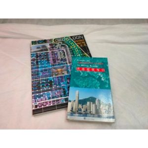 《香港建築與交通》