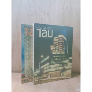 《IAU NEW PROJECT系列》