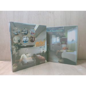 《公寓設計系列》