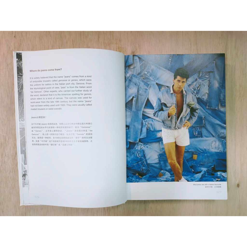 《服飾時尚系列》:圖片 4