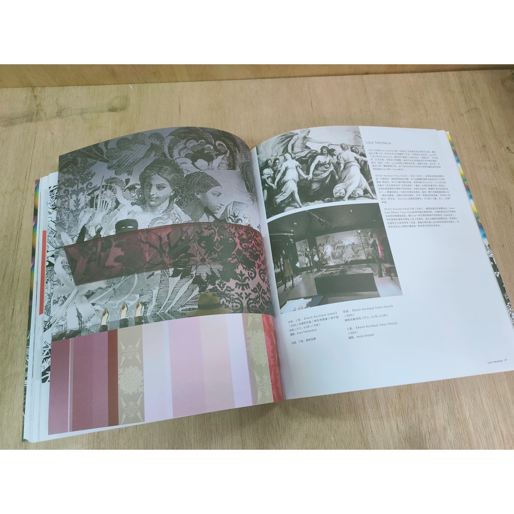 《壁紙Wall Paper 》:圖片 5