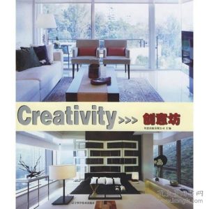 《創意坊》