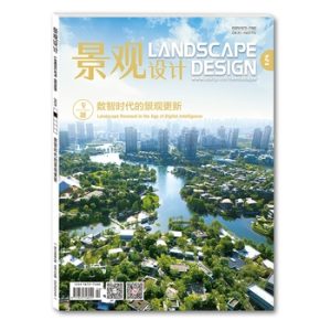 《景觀設計-數智技術賦能景觀規劃設計 129》