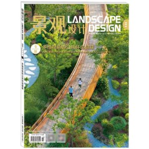 《景觀設計-多維視角的公共環境健康 131》