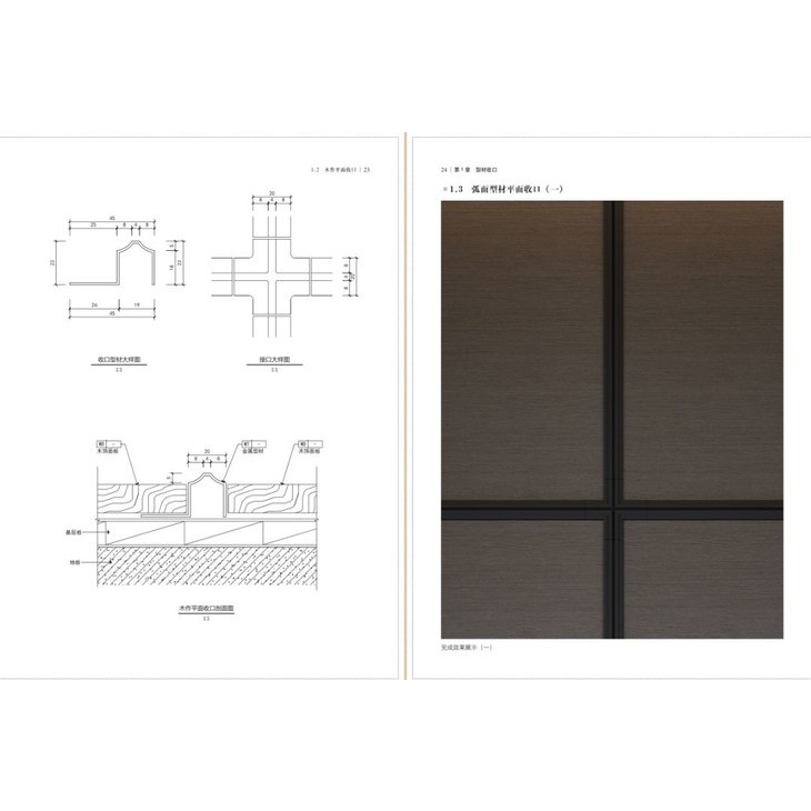 《極易收口》:圖片 3
