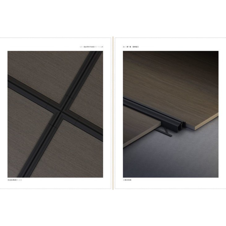 《極易收口》:圖片 4