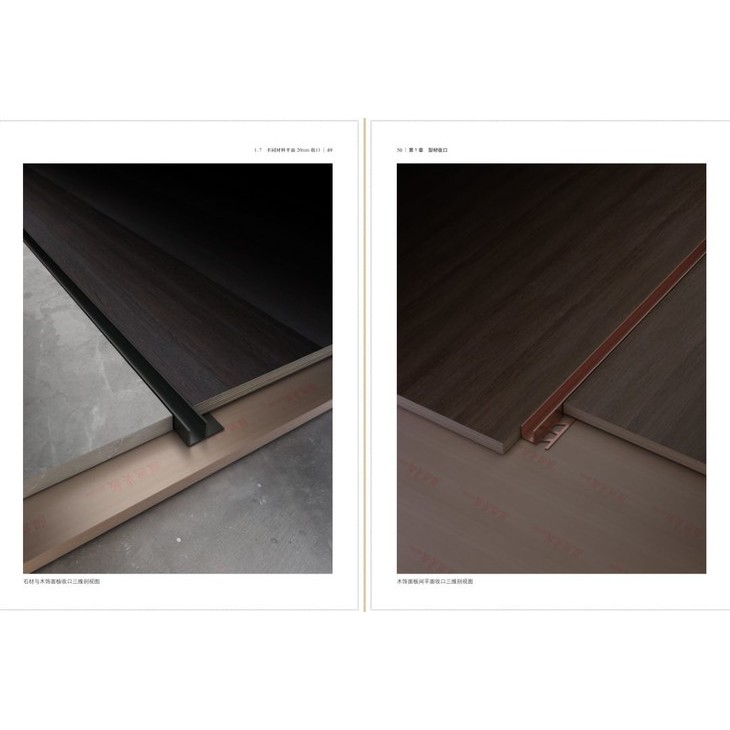 《極易收口》:圖片 5