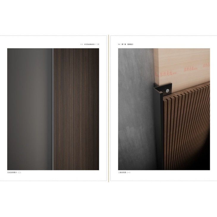 《極易收口》:圖片 6