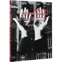 《思考之手－建築中的存在與具身智》