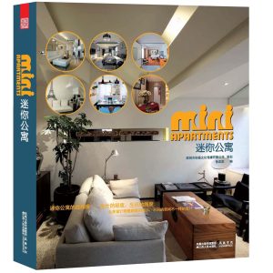 《迷你公寓》