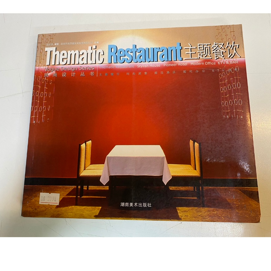 《KTV&BAR KTV酒吧》