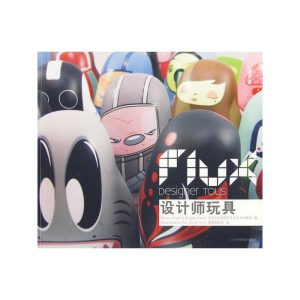《設計師玩具》