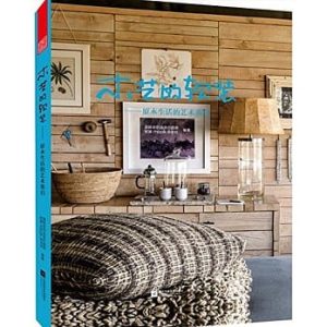 《木藝的軟裝》