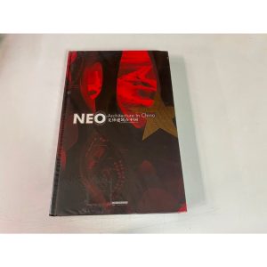 《先鋒建築在中國》