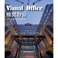 《Visual Office視覺辦公》