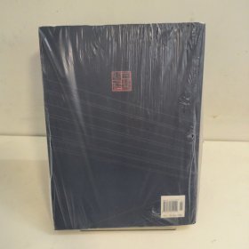 《華夏意匠中國古典建築設計原理分析》:圖片 3