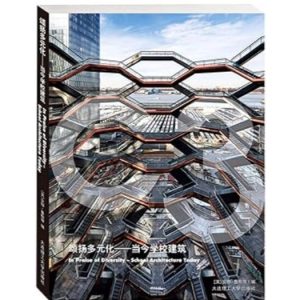 《C3建築立場系列叢書》