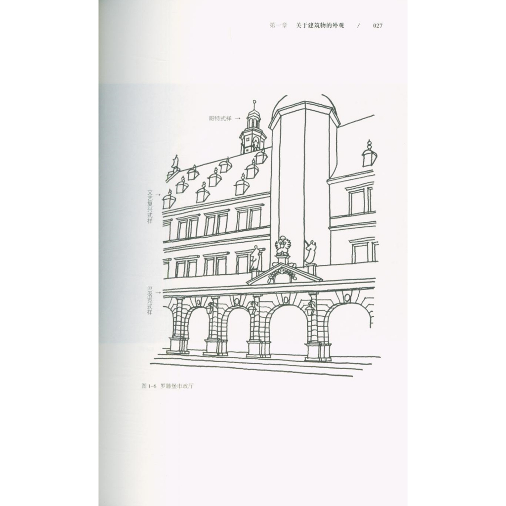 《隱藏的秩序》:圖片 6