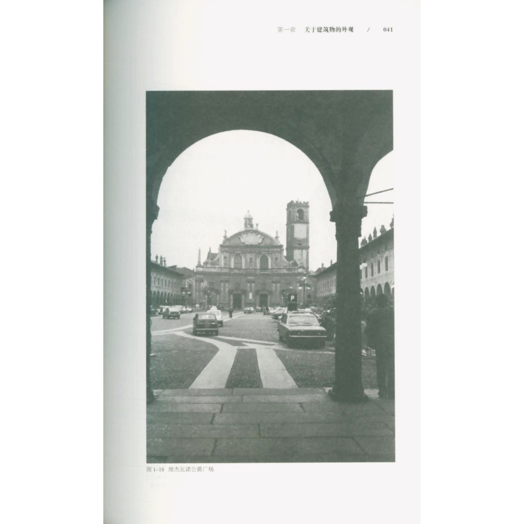 《隱藏的秩序》:圖片 8