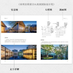 《東方園子》:圖片 4