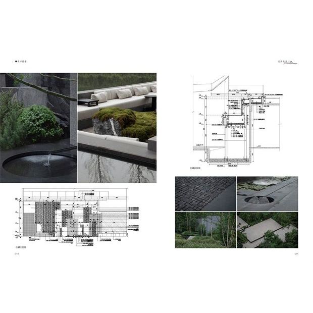 《東方園子》:圖片 7