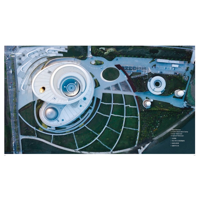 《 宇宙的構築》:圖片 3