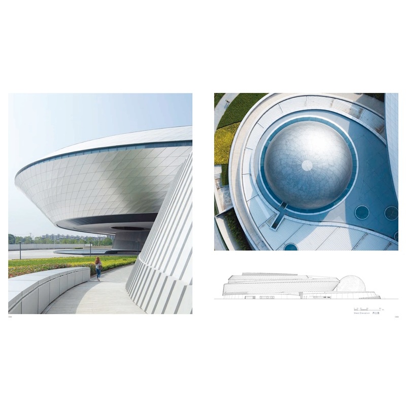 《 宇宙的構築》:圖片 5