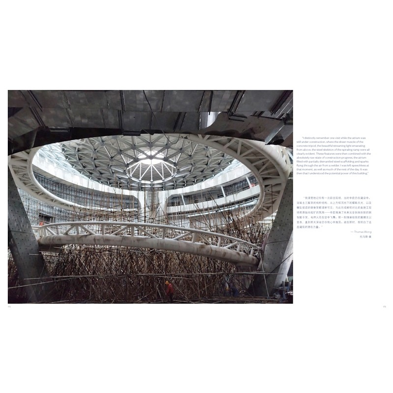 《 宇宙的構築》:圖片 8