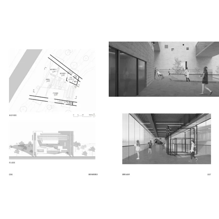 《平行與交織》:圖片 4