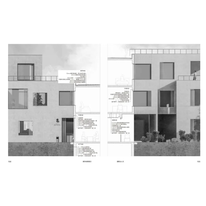 《平行與交織》:圖片 6