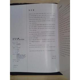 《architecture annual 2006建築年鑒 1》:圖片 2