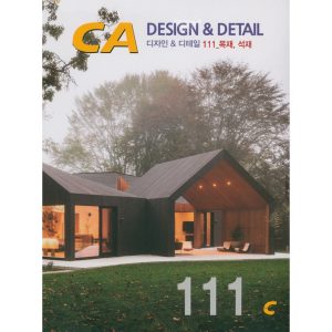 《DESIGN & DETAIL》