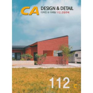 《DESIGN & DETAIL》