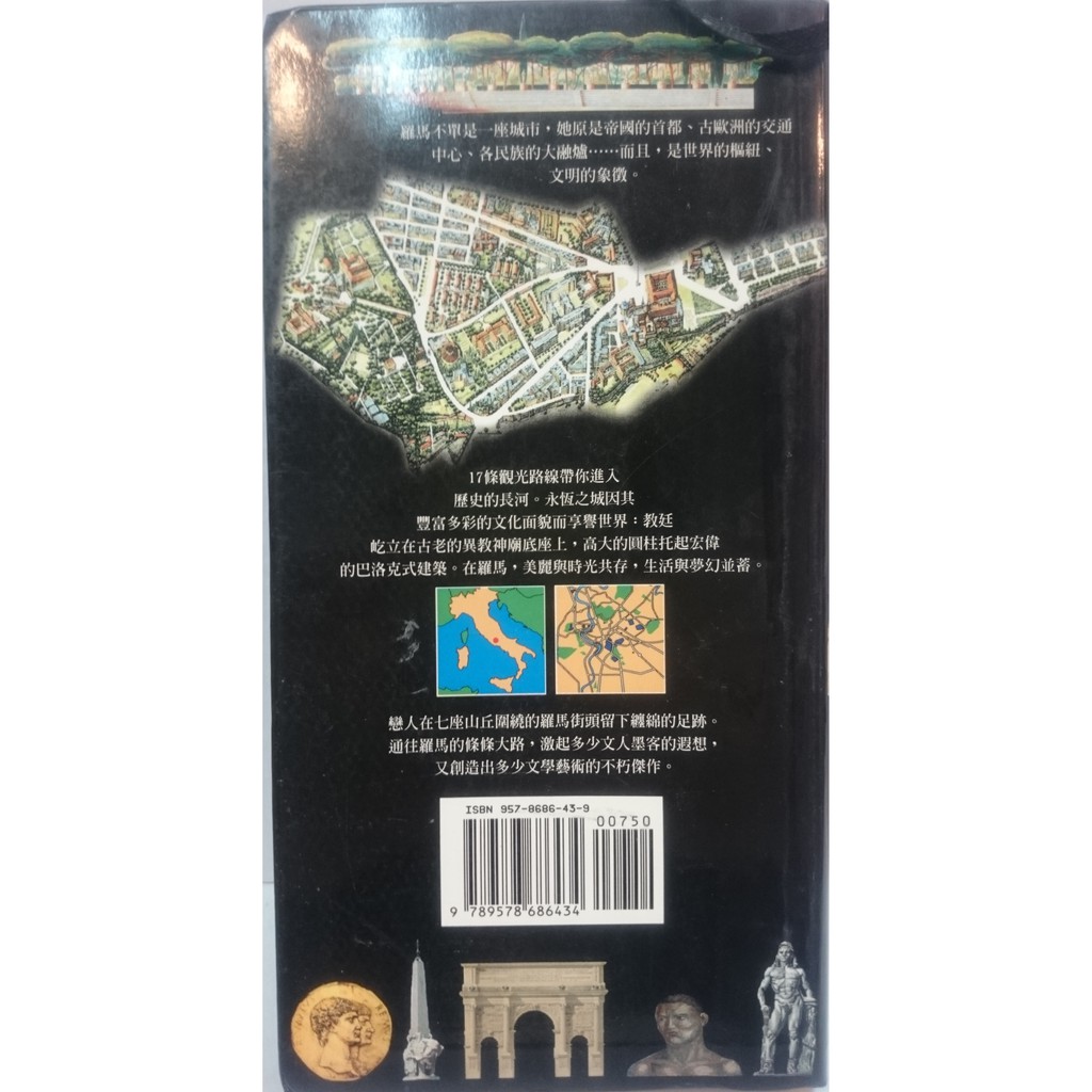 《世界深度旅遊叢書》:圖片 2