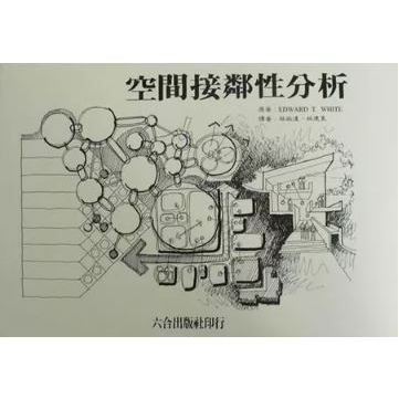 《空間接鄰性分析》