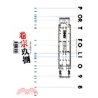 《卷宗玖捌-港大建築系作品集》