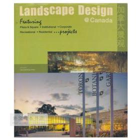 《加拿大景觀》