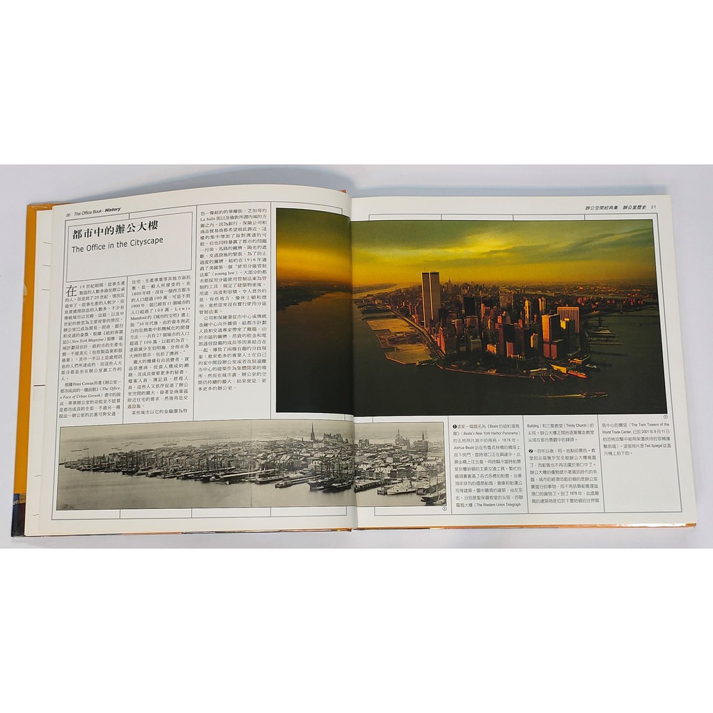 《辦公空間經典集》:圖片 3