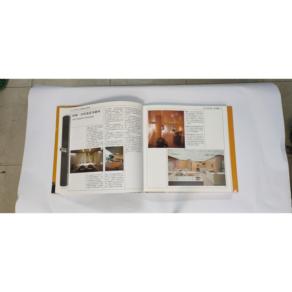 《辦公空間經典集》:圖片 5