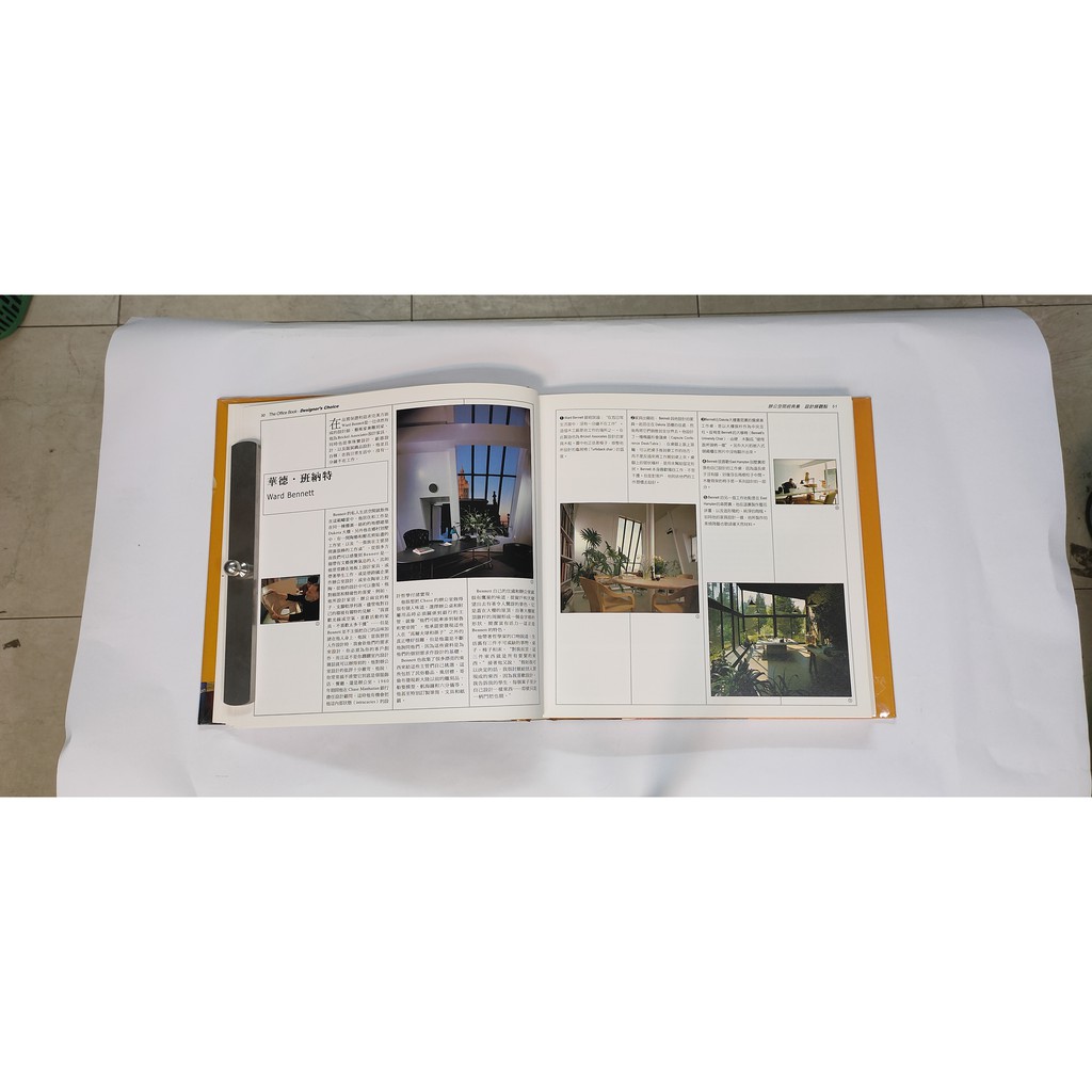 《辦公空間經典集》:圖片 6