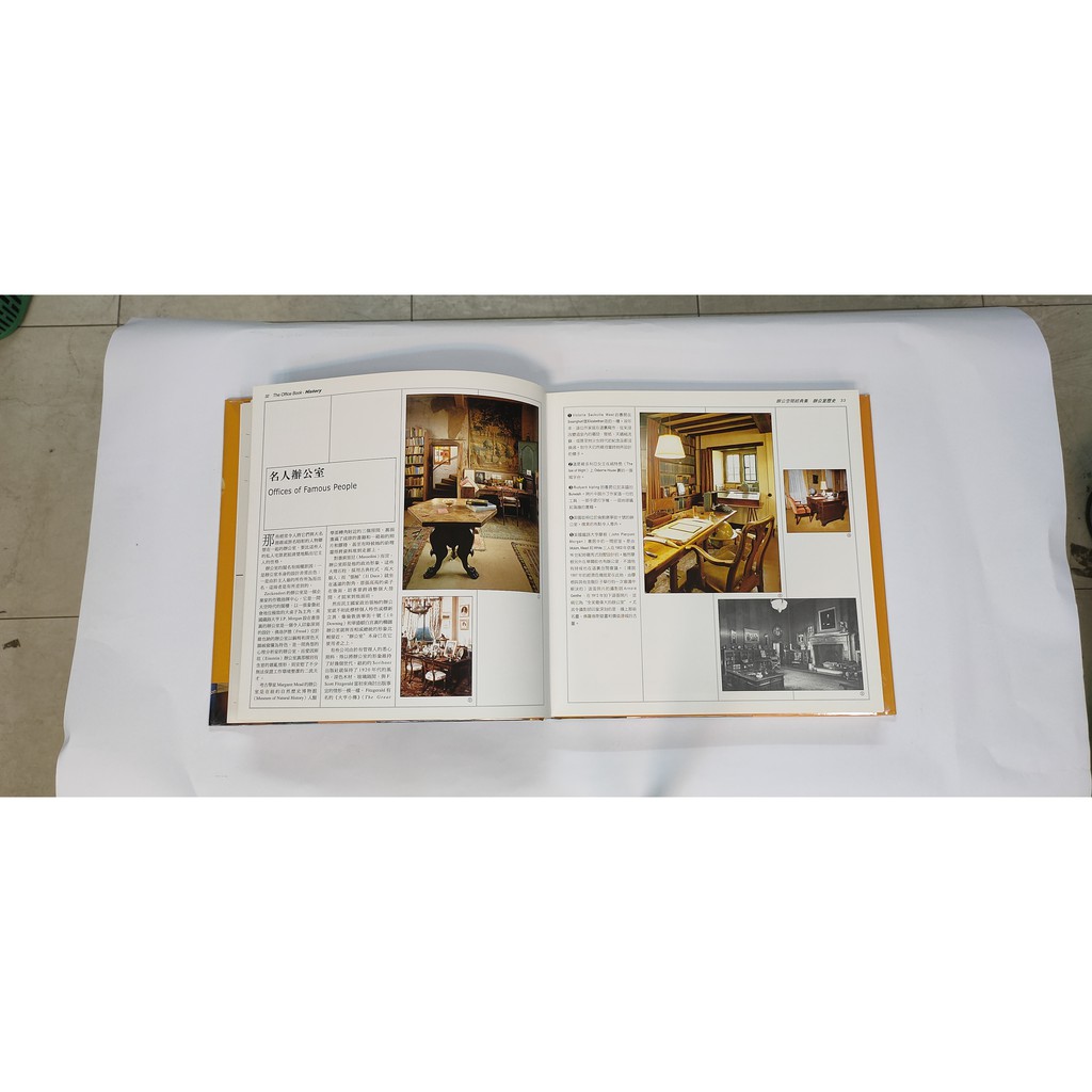 《辦公空間經典集》:圖片 7