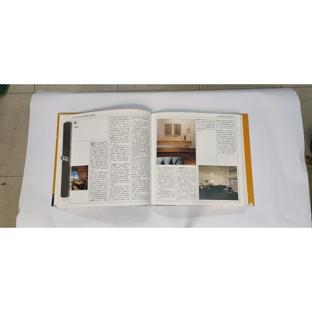 《辦公空間經典集》:圖片 8