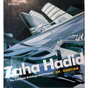 《莎哈．哈迪德作品集》