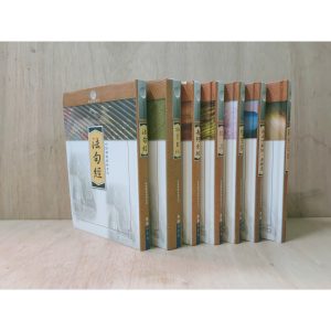 《白話佛教經典系列》