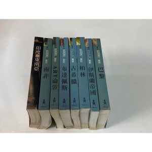 《建築LOOK系列》