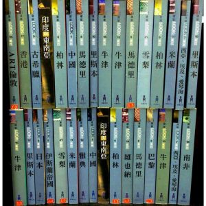 《建築LOOK系列》