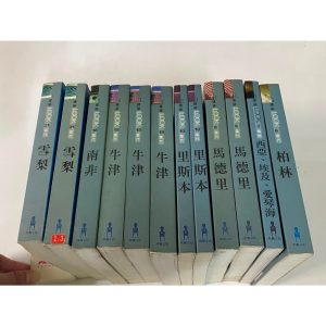 《建築LOOK系列》