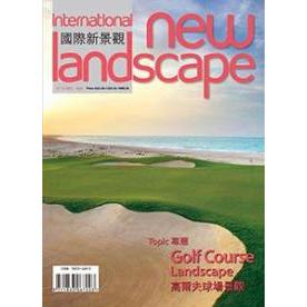 《國際新景觀 42: 高爾夫球場景觀》