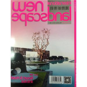 《國際新景觀 46: 度假酒店》