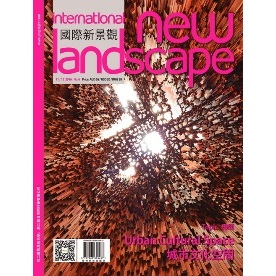 《國際新景觀 66: 城市文化空間》